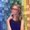 Photo of Kristine P.