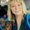 Photo of Joanna R.