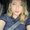 Photo of Erika R.