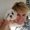 Photo of Diana M.