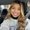 Photo of Keanna M.