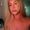 Photo of Erin M.