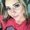 Photo of Roxanne C.