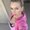 Photo of Shannan S.