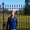 Photo of Tyler H.