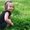 Photo of Joanne M.