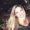 Photo of Diana S.