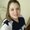 Photo of Erica C.