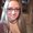 Photo of Autumn S.