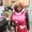 Photo of Keona B.