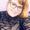 Photo of Erin H.