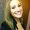 Photo of Erin K.