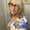 Photo of Anna Marie P.