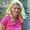 Photo of Lisa S.