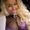 Photo of Shawna L.