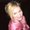 Photo of Erin M.