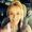 Photo of Stephanie C.