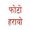 Photo of Taplejung T.