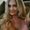 Photo of Brenda S.