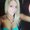 Photo of Amanda R.