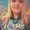 Photo of Bethany S.