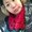Photo of Amber C.