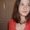 Photo of Erica N.