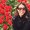 Photo of Talya C.