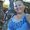 Photo of Tracey P.