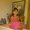 Photo of Karen R.