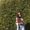 Photo of Erika N.