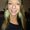 Photo of Katie F.