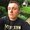 Photo of Brandon C.