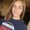 Photo of Malia S.