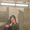 Photo of Ana S.