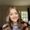 Photo of Skyla S.