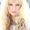 Photo of Alina K.