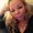 Photo of Valerie F.