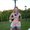 Photo of Traci C.