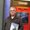 Photo of Dave C.