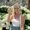 Photo of Lauren P.