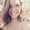 Photo of Erin N.