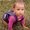 Photo of Paula M.