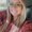 Photo of Amanda S.