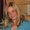 Photo of Erin W.