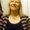 Photo of Lisa P.