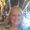 Photo of Dianne W.