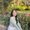 Photo of Ana N.