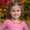 Photo of Sara J.
