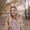 Photo of Gabbi A.